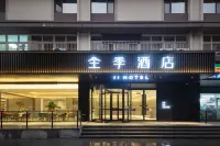 JI Hotel (Shijiazhuang Tianshan Street Tianshan Sea World) Hotels near Yinghua Park