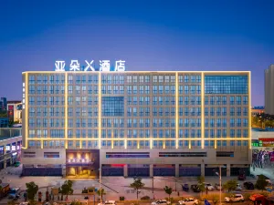 滁州蘇滁高新區時代金街亞朵X飯店