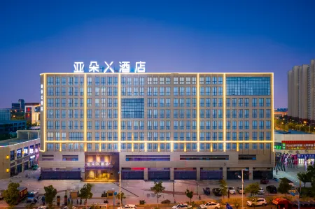 Atour X Hotel, Suchu High-Tech Zone, Chuzhou Отели рядом с достопримечательностью «Anhui Open University Chuzhou Branch»