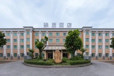 Ease Hotel (Foshan Dali Lixi) Hotels near Guangdong Light Industry Vocational and Technical College (Nanhai South Campus)