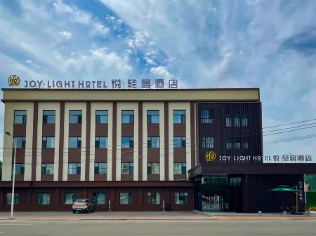 Yueqingju Hotel
