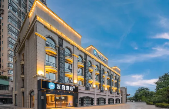 漢庭酒店（宜賓長寧財富廣場店）