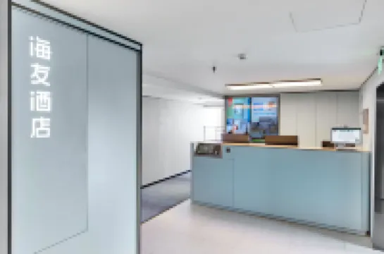 Hi Inn (Wuxi European Street Zhongshan Road) Hotels near Huishan Ancient Town