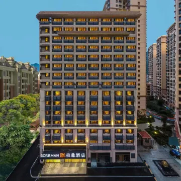 Borrman Hotel (Nanning Mashan High-Speed Railway Station People's Square)