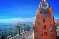 欣榮精品飯店（西寧莫家街店）