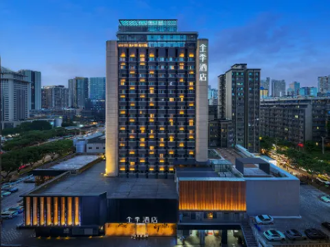 JI Hotel (Chongqing Guanyinqiao Pedestrian Street) Отели рядом с достопримечательностью «Guanyinqiao Pedestrian Street»