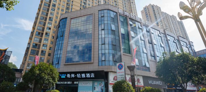 Xana Lite Hotelle (Yuexi Tian'e Square) Hotels in Yuexi