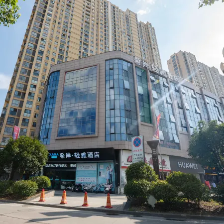 Xana Lite Hotelle (Yuexi Tian'e Square)