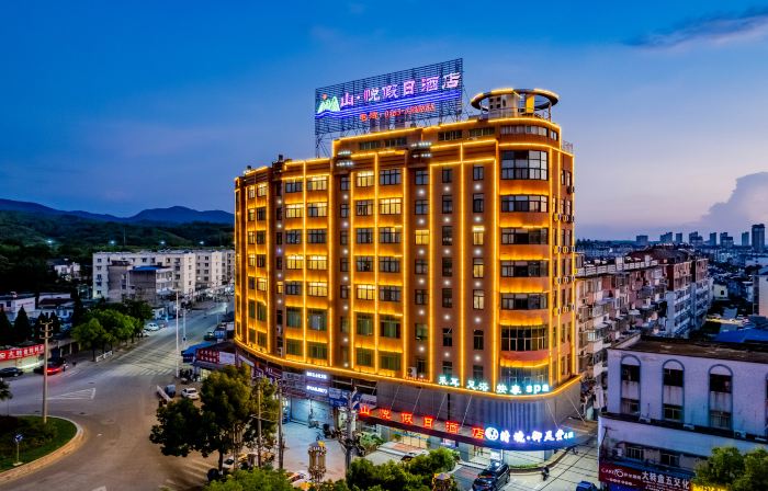 Shan Yue Holiday Hotel