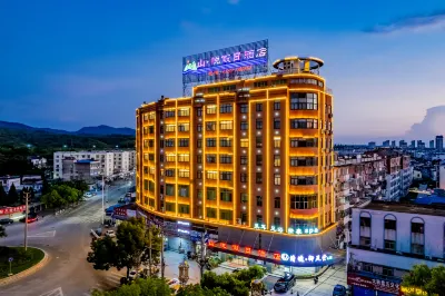 Shan Yue Holiday Hotel Hotels near Jingxian Urban District Gongyongxing Passenger Transport Terminal