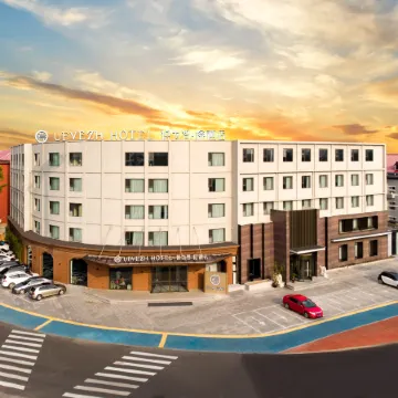 Yueweizhi·rong Hotel (Baoding Chaoyang North Street Wanda Plaza branch)