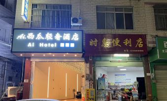 Nanning Xigua Light Luxury Hotel
