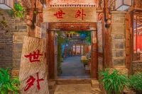Shiwai Tangka Theme Inn (Shuhe Ancient Town) Hotels near Qinglong Bridge