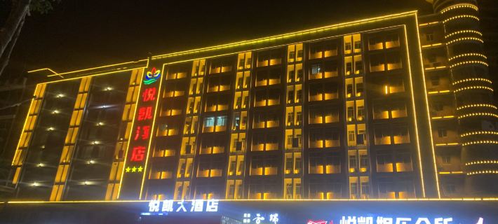 Yuekai Hotel Hotel a Nan'an
