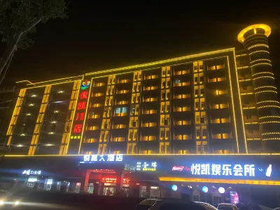 Yuekai Hotel Hotels near Zhengchenggong Memorial Hall