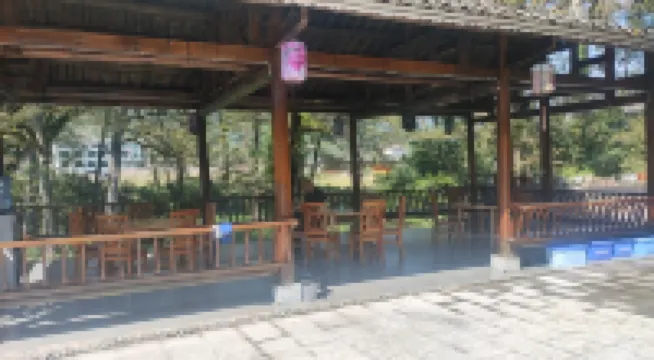 梵淨山名豪山荘