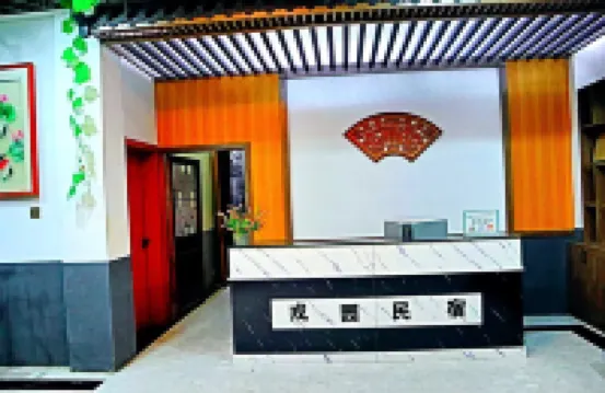 Qiyuan Homestay (Meiqi Miaozhai Branch)