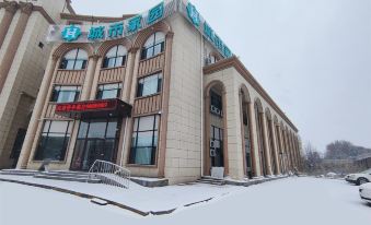 City Home Hotel (Changchun Oriental Plaza Medical Subway Station)