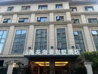 Shanhaiyuan Seaview Villa Hotel (Xiamen Convention and Exhibition Center Huandao Road) Hotels near Huangcuo Bathing Spot