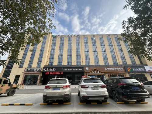 Yunshang Shanshui Hotel Hotels in Wufeng