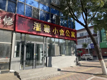 Warm House Apartment Отели рядом с достопримечательностью «Wusong Park»