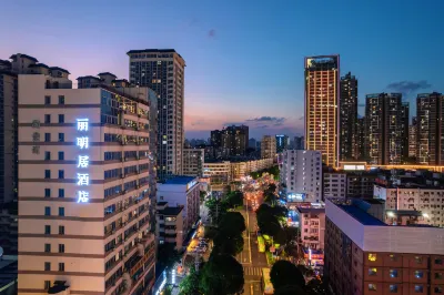 Limingju Hotel (Nanning Normal University Beihu South Road Subway Station Branch)