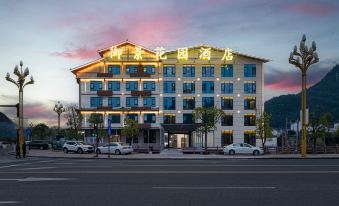 Libo Xiaoqikong Yujing Garden Hotel