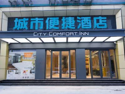 City Comfort Inn Hotel (Lichuan Railway Station) Hotels near Enshi Grand Canyon Yunfeng Scenic Area