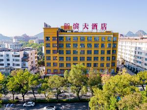 Guilin Xinbin International Hotel Railway Station (Nanxishan Park)