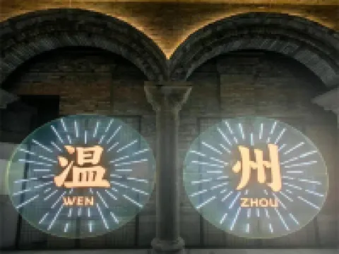 Hengdela Boutique Hotel
