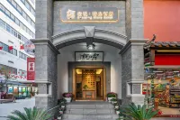 Kunming Sushuo Boutique Hotel (Nanping Street Jinmafang Branch)