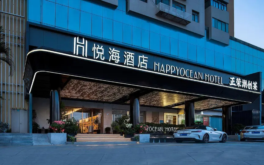 Shenzhen HAPPYOCEAN Hotel