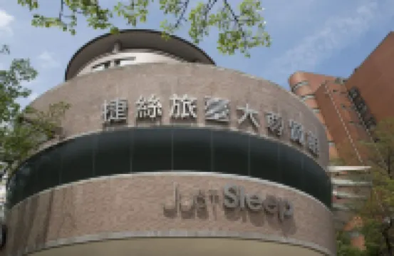 Just Sleep Taipei NTU Hotel berhampiran Jingmei Jiying Temple