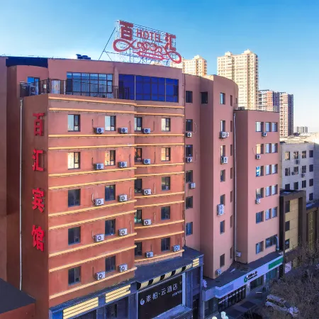 Subai Yun Hotel (Panjin Railway Station)