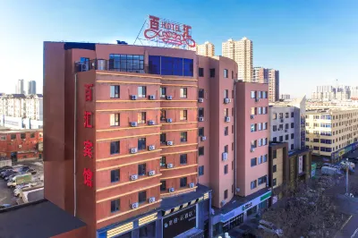 Subai Yun Hotel (Panjin Railway Station)