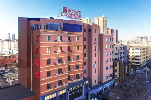 Subai Yun Hotel (Panjin Railway Station)