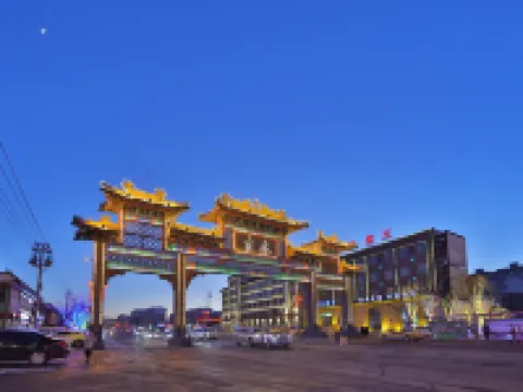 Home Inn Tongbai Yun Hotel (Yongji People's Procuratorate) Hotels near Chengbei Park