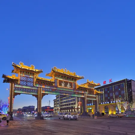 Home Inn Tongbai Yun Hotel (Yongji People's Procuratorate)