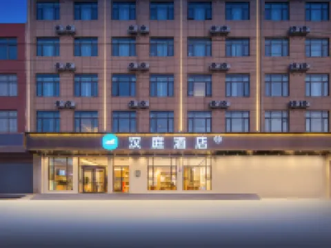 HanTing Hotel (Nanyang Zhenping) Hotels in Zhenping