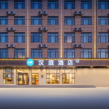 HanTing Hotel (Nanyang Zhenping)