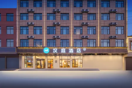 HanTing Hotel (Nanyang Zhenping) Отели в г. Чженьпин