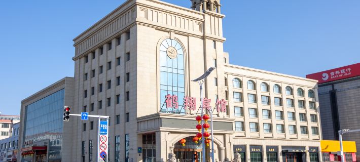 Baicheng Hexiang Hotel (Civic Plaza Haiming East Road Pedestrian Street Store) Hotels in Baicheng