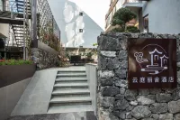 Yangshuo Yunting Lishe Hotel (Shili Gallery) Hotels in Wubu Town/Yangshuo Bus Station