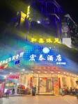 Hongtai Hotel Hotel in zona Dongguan Joint Management Specialized Institute Qingxi Teaching Spot