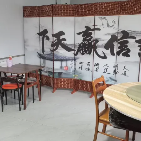 Fenglin Xiaoju