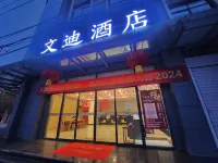 Xingping Wendi Hotel Hotels near outress .