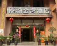 greentreeinn Hotels in Jinghong Port