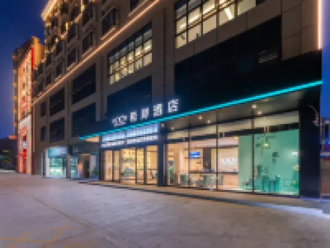 Xana Hotelle Flagship (Qionghai City Center Zaliang Street) Hotels in Qionghai