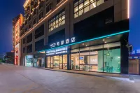 Xana Hotelle Hotel (Qionghai Zhengfu Railway Station)