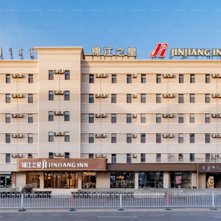 Jinjiang Inn (Baotou Wenhua Road Normal College)